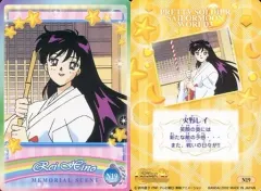 【中古】アニメ系トレカ N19[ノーマル]：火野レイ