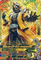 【中古】ガンバライジング G2-047[SR]：仮面ライダーゴースト テンカトウイツ魂