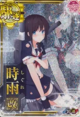 2026年最新】艦これアーケード 春雨 中破の人気アイテム - メルカリ