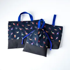 入園入学3点セット ＊アートな恐竜＊ レッスンバッグ 大きめお着替え袋 大きめ上履き入れ