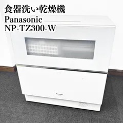 2026年最新】np-tz300-wの人気アイテム - メルカリ 2026年最新】np-tz300-wの人気アイテム - メルカリ