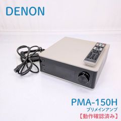 動作確認済 極上 DENON POA-1500 ステレオパワーアンプ - メルカリ