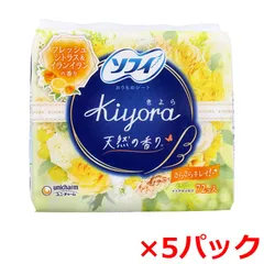 おりもの専用シート ユニ・チャーム ソフィ Kiyora きよら 14cm フレッシュシトラス＆イランイランの香り 72個入り X5パック