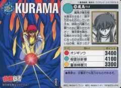 Item thumbnail for item eec1f58c-beae-4677-8b15-e4b63bbf6118