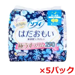 生理用ナプキン ユニ・チャーム ソフィ はだおもい 極うすスリム 多い夜用 羽つき 29cm 15個入り X5パック