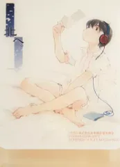 2026年最新】北へ。 トレカの人気アイテム - メルカリ