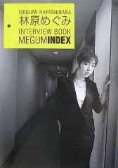 【中古】単行本(実用) ≪漫画・挿絵・童画≫ MEGUMINDEX-林原めぐみINTERVIEW BOOK