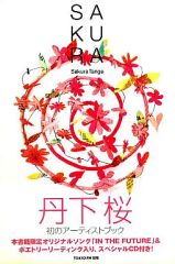 美品】ソ・ガンジュンDVD 写真集 ファーストレター 直筆サイン | Shop