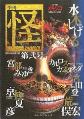 美品】ソ・ガンジュンDVD 写真集 ファーストレター 直筆サイン | Shop