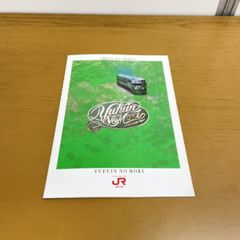 Item thumbnail for item 00a519d7-161f-4ee0-a57a-72273cabd6d1