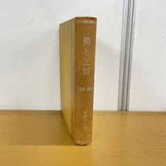 美品】ソ・ガンジュンDVD 写真集 ファーストレター 直筆サイン | Shop