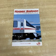 Item thumbnail for item dfb2b09c-a6b2-4a7d-8a63-d7079e7baf38