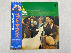 ビーチ・ボーイズ「ペット・サウンズ」60周年記念ゾートロープ盤・国内