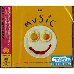 曖昧 MAGICAL HOUSE* コンピレーションアルバム ボカロ - メルカリ