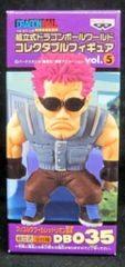 B*n様 ドラゴンボール レプリカミドル 7個セット＋1個セット「超貴重 