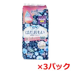 生理用ナプキン ユニ・チャーム ソフィ はだおもい 極うすスリム 特に多い夜用 羽つき 36cm 16個入り X3パック