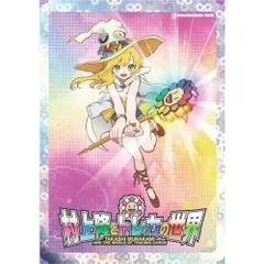 2026年最新】村上隆とトレカの世界の人気アイテム - メルカリ