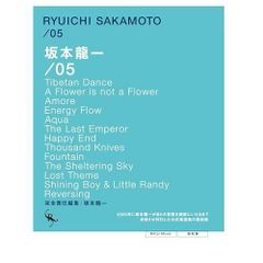 坂本龍一 Trio world tour 1996 バンドスコア 楽譜 - メルカリ