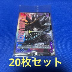 一番くじ クローズ＆WORST ～さすらいの鴉たち～ 1ロット - メルカリ