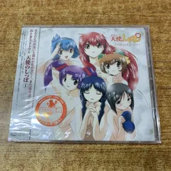 ●01)【1点限り!】【未開封】おとぎストーリー 天使のしっぽ ドラマCD 1/MACC-1001/CD/アニメ/アニソン/A