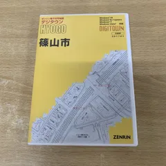 2026年最新】ゼンリン電子地図の人気アイテム - メルカリ