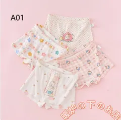 ショーツ キッズ 女の子ボクサーパンツ4枚セット 綿100％ 抗菌 通気性 かわいい 子供 下着 85 100 120 130 140 150 160 856559
