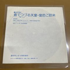 死んだ僕の彼女/hotch potch e.p.(CD-R) - メルカリ