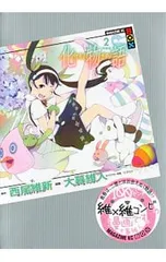 2026年最新】化物語 特装版の人気アイテム - メルカリ