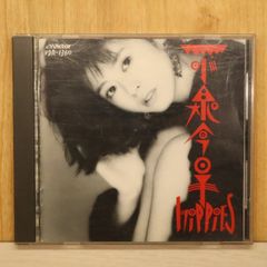 小泉今日子 Hippies ヒッピーズ カセット - メルカリ