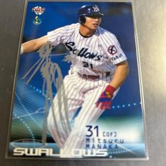 Item thumbnail for item a714983f-6936-46a1-bf18-b38fceffc00f