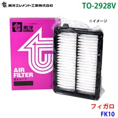 2026年最新】フィガロ 純正の人気アイテム - メルカリ