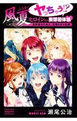 Item thumbnail for item f7ff2b41-b56d-46fa-ba18-507aef6584f4