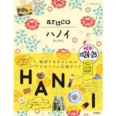 2026年最新】ドンホー版画の人気アイテム - メルカリ