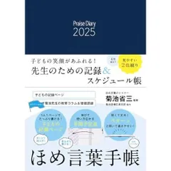2026年最新】ゆめのポプリノートの人気アイテム - メルカリ