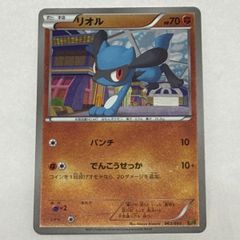 ポケモンカード ブラッキーR 031/051 BW8 1ED - メルカリ