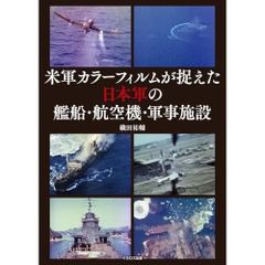 神風特別攻撃隊 モデルアート11月号臨時増刊 No.458 h3 - メルカリ