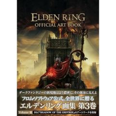 ELDEN RING OFFICIAL ART BOOK 1&2巻セット - メルカリ