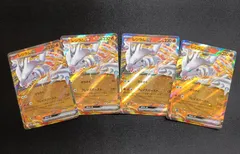 【プレイ用】レシラムex RR　４枚セット　ポケモンカードゲーム