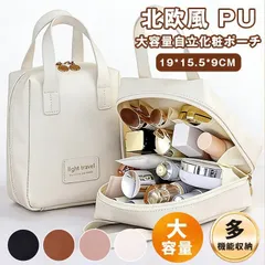 化粧ポーチ 大容量 メイクポーチ 即購入OK小物入れ 可愛い ポーチ トラベルポーチ かわいい おしゃれ コンパクト 便利 持ち運び コスメポーチ 縦型 収納 自立 整理 仕切りポケット ファスナー開閉 ハンドmin#