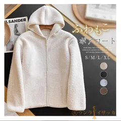 ボアコート コート 即購入OK ブルゾン レディース 秋 冬 ボア 裏ボア アウター ボアジャケット フード付き ファーコート ジャケット あったか ジップアップ 暖かい 長袖 無地 防風 前開き 羽織り 厚手 防min#