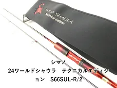 2026年最新】ワールドシャウラ テクニカルエディションの人気アイテム