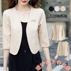 ジャケット ボレロ 羽織 羽織物 ミドル丈 パーティードレス 結婚式 ワンピース ドレス フォーマル フォーマルドレス お呼ばれ 服 服装 ミセス856559