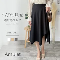 アシンメトリースカート レディース 膝丈 きれいめ 無地 シンプル 大人かわいい 通勤 オフィス カジュアル 春夏秋 デイリー 上min#