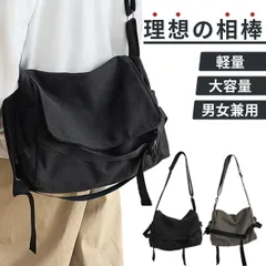 ショルダーバッグ メンズ レディース 斜めがけ 肩掛けバッグ 軽量 大容量 ワンショルダー メッセンジャーバッグ 通勤 min#