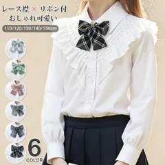 子供 キッズ ブラウス 即購入OK 女の子 シャツ おしゃれ リボン付 長袖 女の子 子ども ジュニア シャツ レースの襟 フォーマル ブラウス 白 入学式 卒園式 入園式 子供服 トップス ブラウス おしゃれ 可愛min#