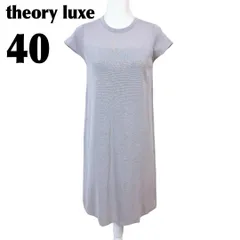 【美品】theory luxe 半袖　春夏薄手ニット地コットンワンピース 40