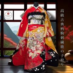 2026年最新】豪華振袖フルセットの人気アイテム - メルカリ