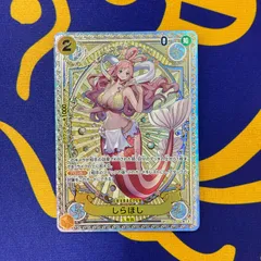 微傷あり　しらほし　SP　EB01-057