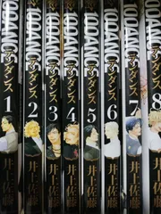 2026年最新】10DANCE 全巻の人気アイテム - メルカリ