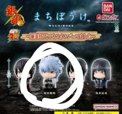 未開封 銀魂 まちぼうけ いつ来るかな？ ガチャ 坂田 銀時